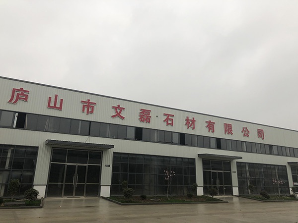 加工區(qū)