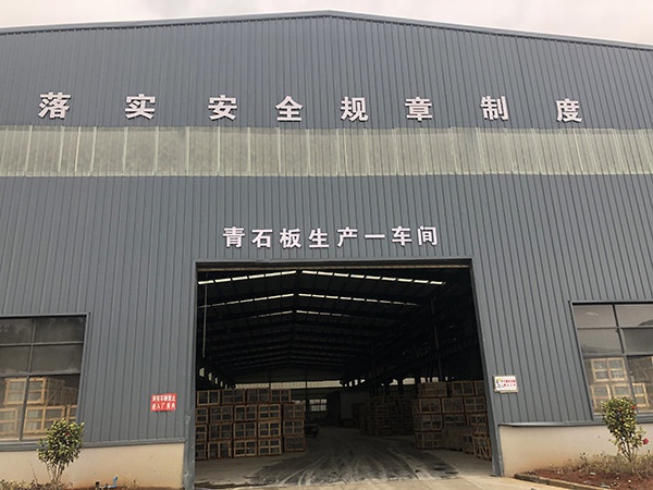 加工區(qū)