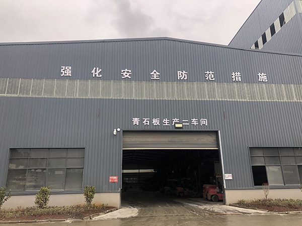 加工區(qū)