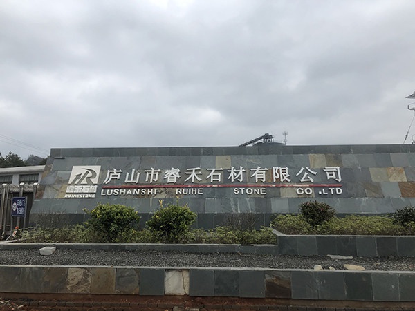 礦區