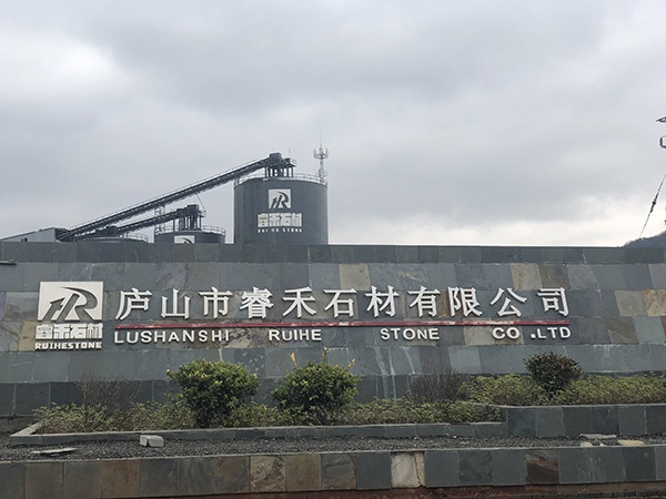 礦區